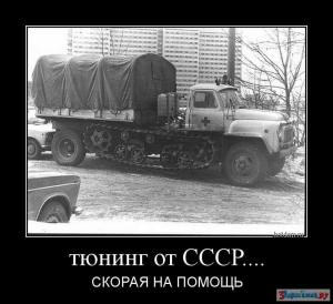 Автомобильные демотиваторы часть 512)