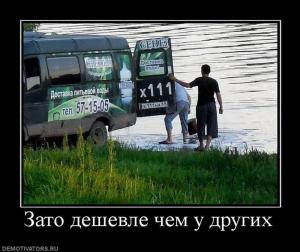 Автомобильные демотиваторы часть 512)
