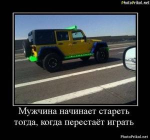 Автомобильные демотиваторы часть 512)