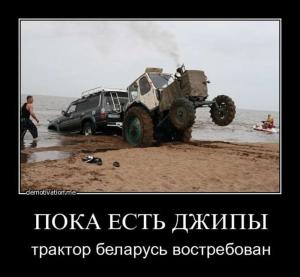 Автомобильные демотиваторы часть 512)
