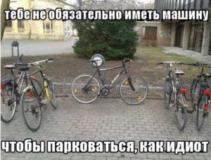 Автомобильные демотиваторы часть 512)