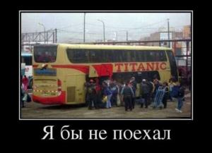 Автомобильные демотиваторы часть 512)