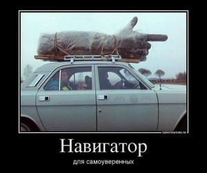 Автомобильные демотиваторы часть 512)
