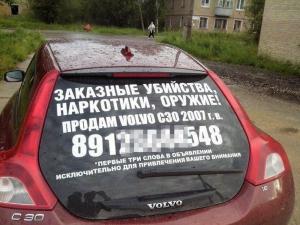 Автомобильная фотоподборка часть 513)