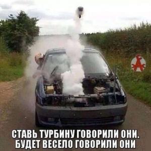 Автомобильные демотиваторы часть 513)