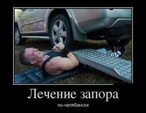 Автомобильные демотиваторы часть 513)