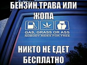 Автомобильные демотиваторы часть 513)