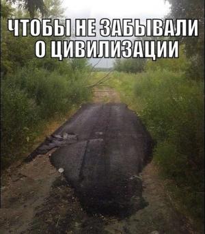Автомобильные демотиваторы часть 513)