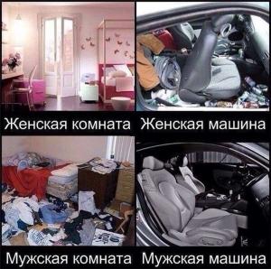 Автомобильные демотиваторы часть 513)