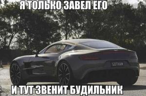 Автомобильные демотиваторы часть 513)