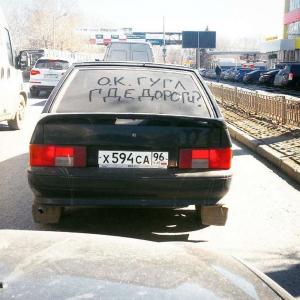 Автомобильная фотоподборка часть 514)