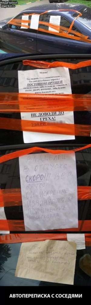 Автомобильная фотоподборка часть 514)