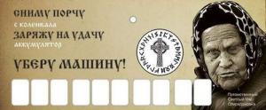 Автомобильные демотиваторы часть 514)