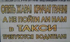 Автомобильные демотиваторы часть 514)