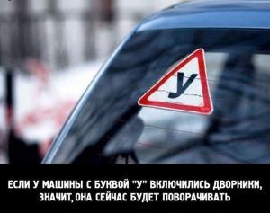 Автомобильные демотиваторы часть 514)
