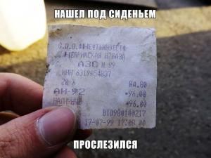 Автомобильные демотиваторы часть 514)