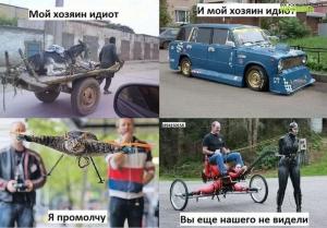 Автомобильные демотиваторы часть 514)