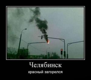Автомобильные демотиваторы часть 514)