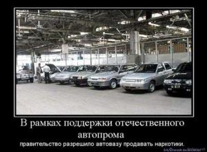 Автомобильные демотиваторы часть 514)