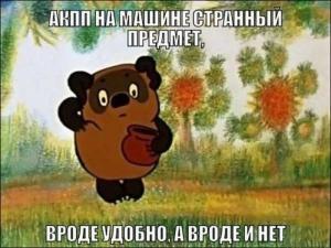 Автомобильные демотиваторы часть 514)