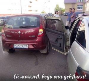 Автомобильные демотиваторы часть 515)