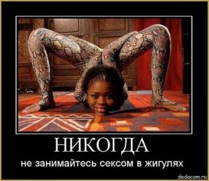 Автомобильные демотиваторы часть 515)