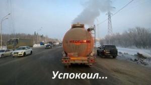 Автомобильные демотиваторы часть 515)