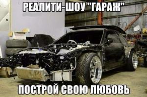 Автомобильные демотиваторы часть 515)