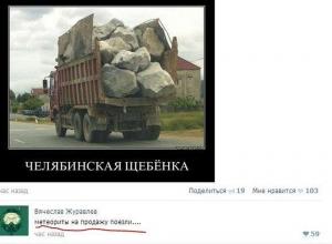 Автомобильные демотиваторы часть 515)