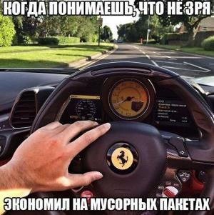Автомобильные демотиваторы часть 515)
