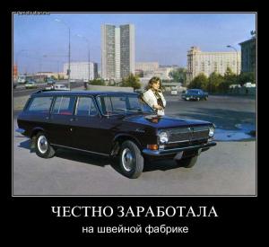 Автомобильные демотиваторы часть 515)