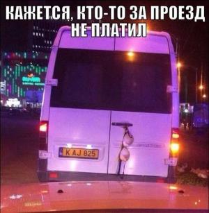 Автомобильные демотиваторы часть 515)