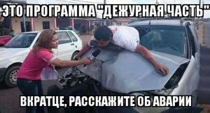 Автомобильные демотиваторы часть 515)