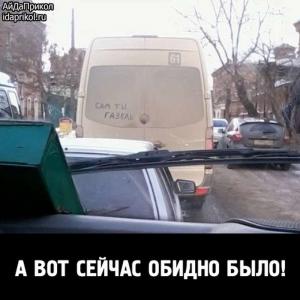 Автомобильные демотиваторы часть 515)