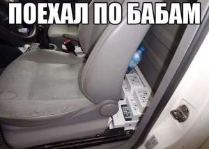 Автомобильные демотиваторы (часть 516)
