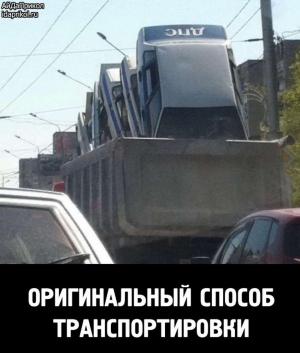 Автомобильные демотиваторы часть 516)