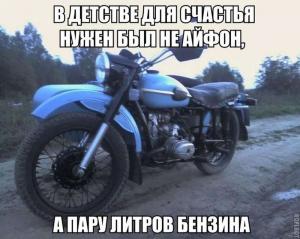 Автомобильные демотиваторы часть 516)