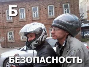Автомобильные демотиваторы часть 516)