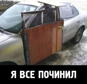 Автомобильные демотиваторы часть 516)
