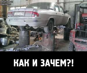 Автомобильные демотиваторы часть 516)