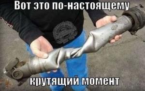 Автомобильные демотиваторы часть 516)