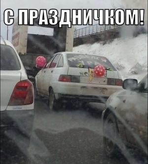 Автомобильные демотиваторы часть 516)