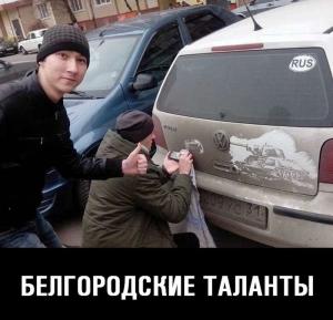 Автомобильные демотиваторы часть 516)