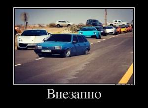 Автомобильные демотиваторы часть 516)