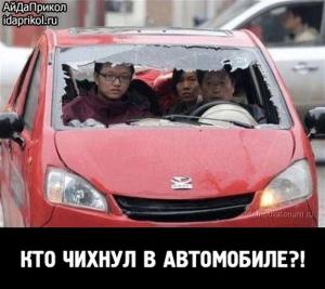 Автомобильные демотиваторы (часть 517)