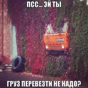 Автомобильные демотиваторы часть 517)