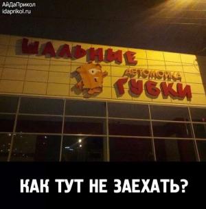 Автомобильные демотиваторы часть 517)