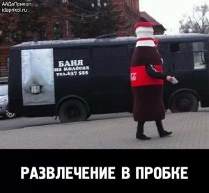 Автомобильные демотиваторы часть 517)
