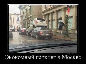 Автомобильные демотиваторы часть 517)