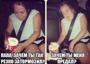 Автомобильные демотиваторы часть 517)